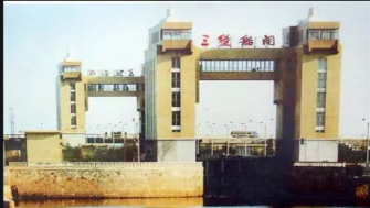 浙江省防汛物資儲(chǔ)備杭州三堡基地遷建一期工程建設(shè)領(lǐng)導(dǎo)小組會(huì)議召開(kāi)